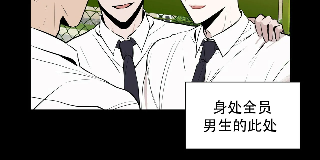 《症状》第1话 第62页