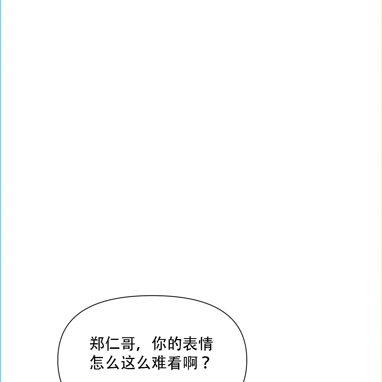 《症状》第10话 第73页