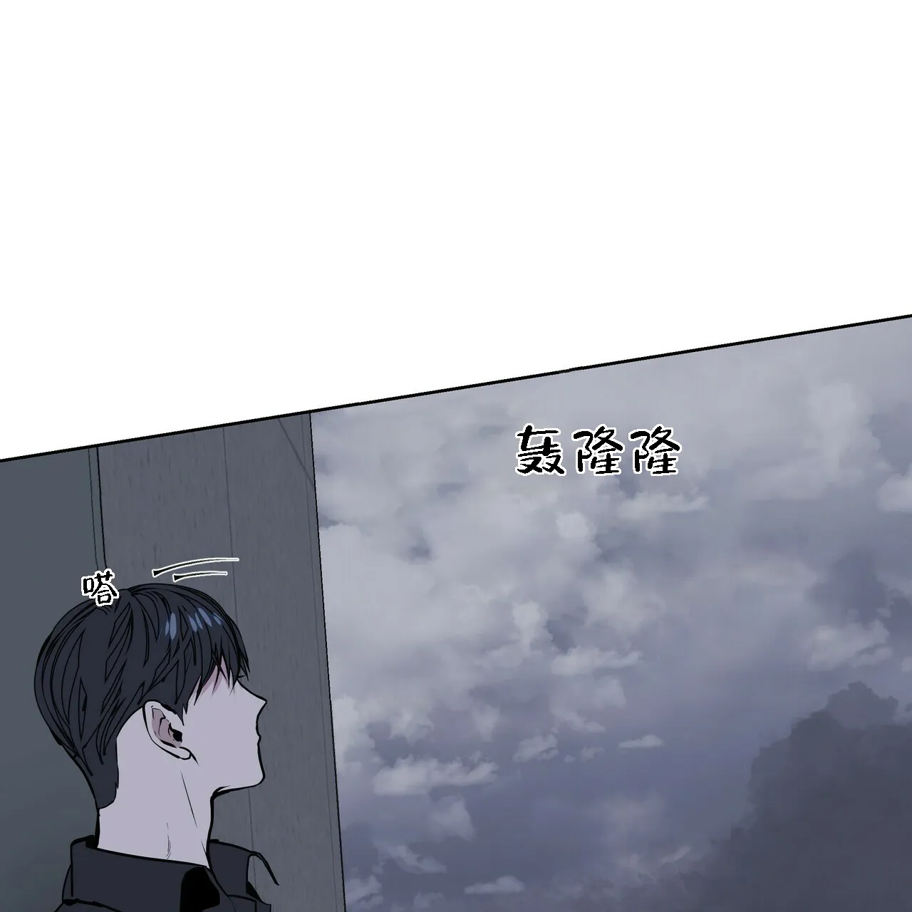 《症状》第10话 第57页