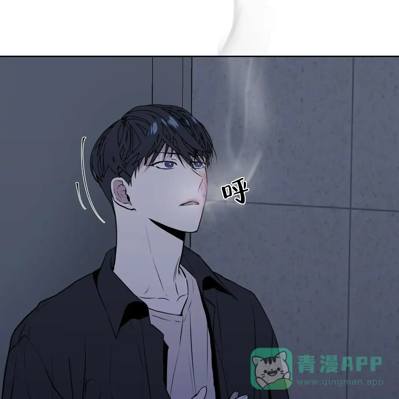 《症状》第10话 第41页