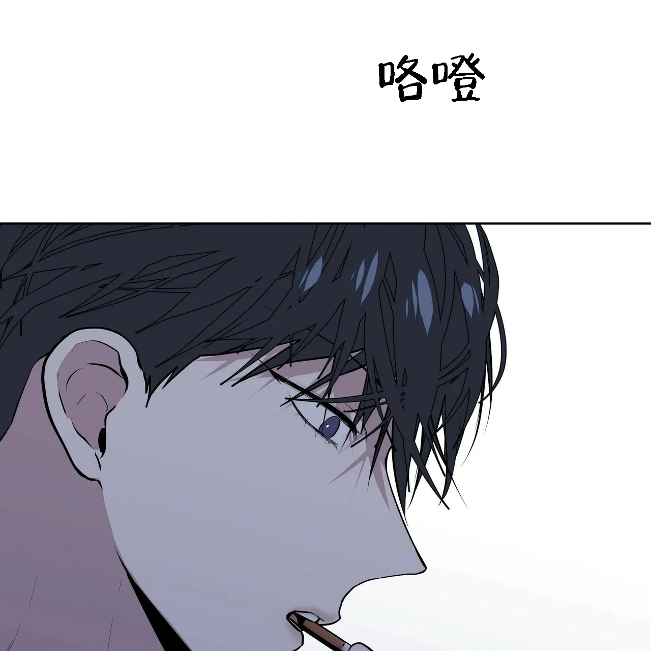 《症状》第10话 第60页