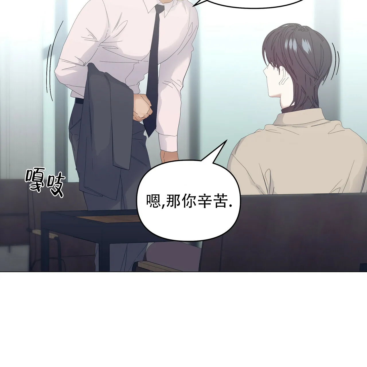 《症状》第100话 第42页