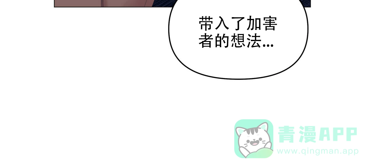 《症状》第100话 第31页