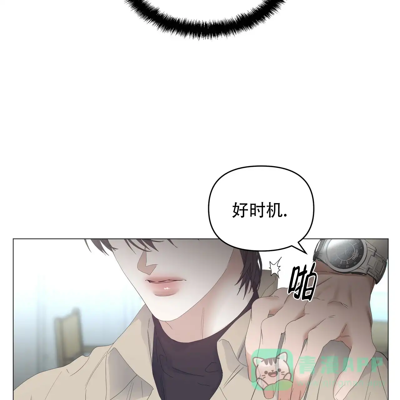 《症状》第100话 第46页
