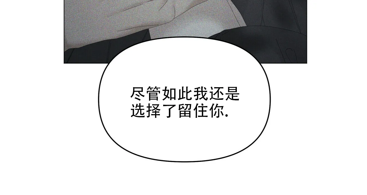 《症状》第100话 第23页