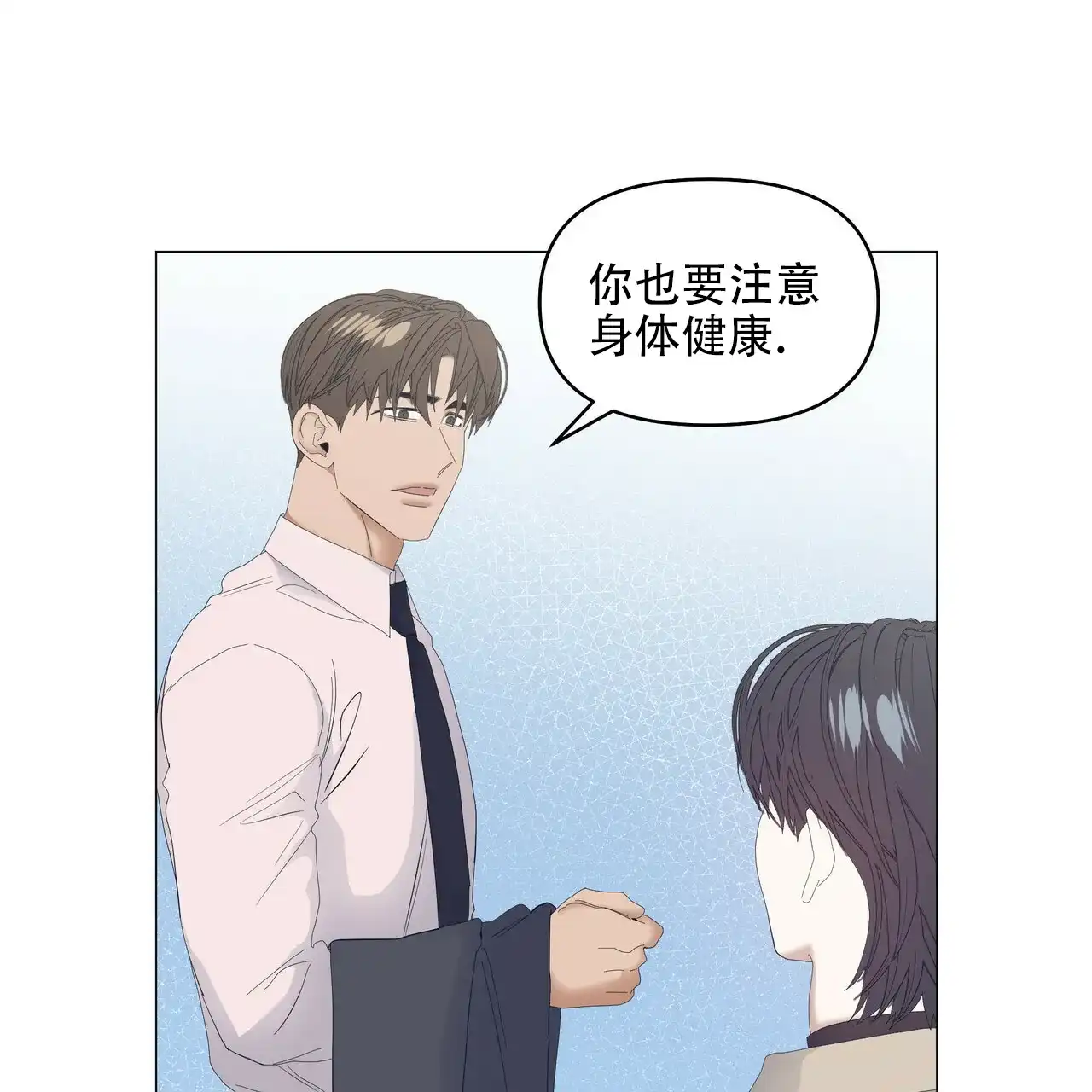 《症状》第100话 第43页