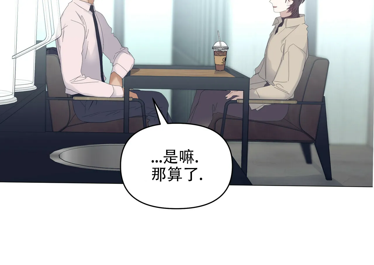 《症状》第100话 第39页