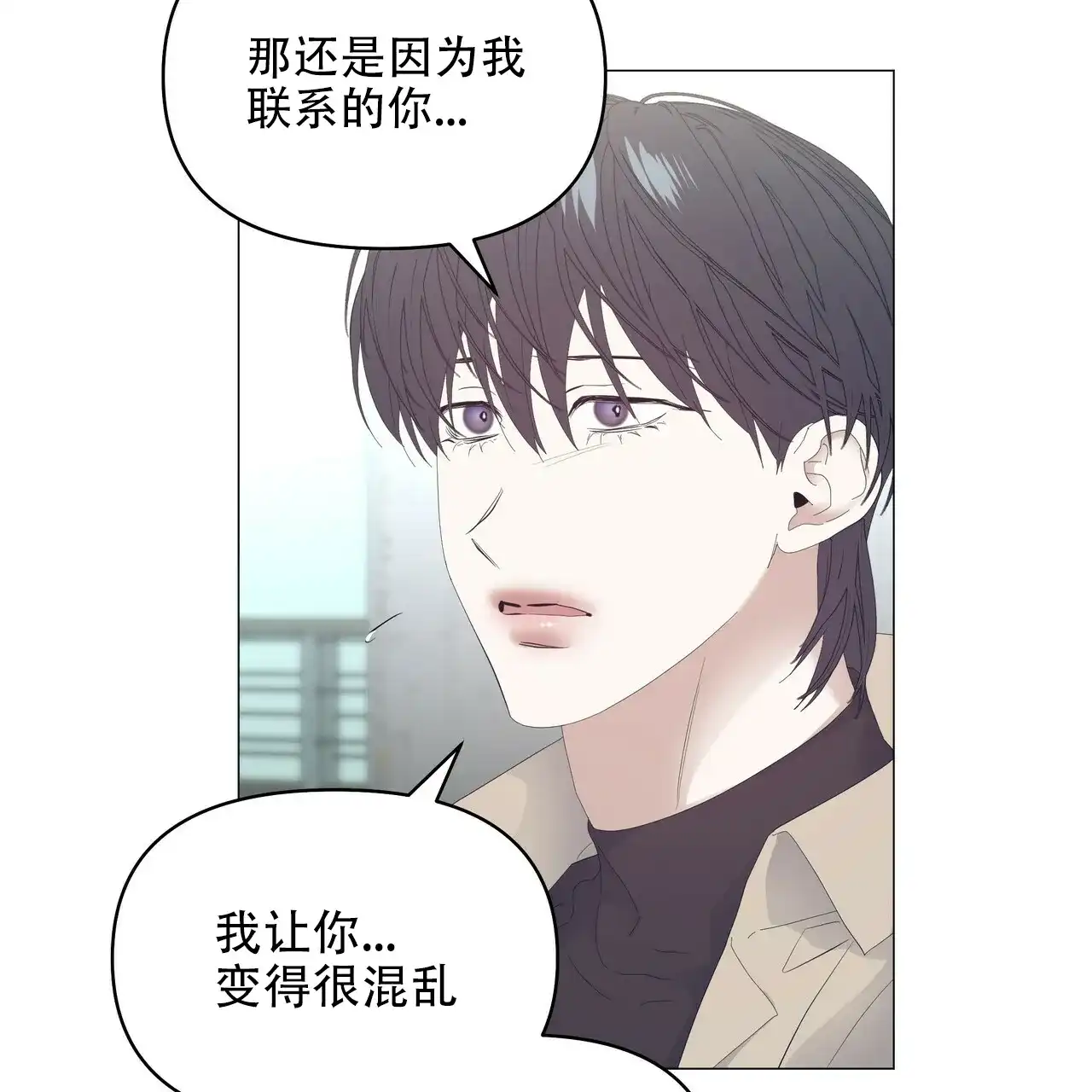 《症状》第100话 第19页