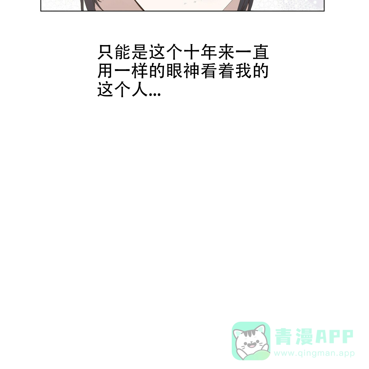 《症状》第101话 第41页