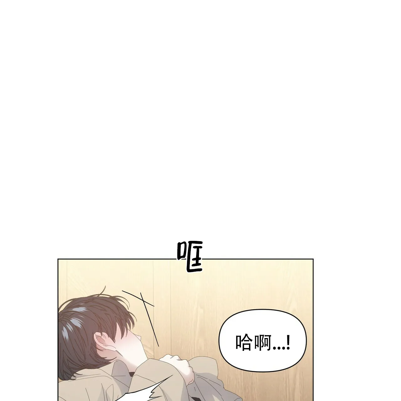 《症状》第101话 第34页