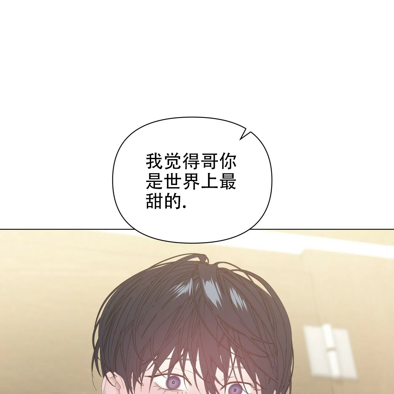 《症状》第101话 第38页