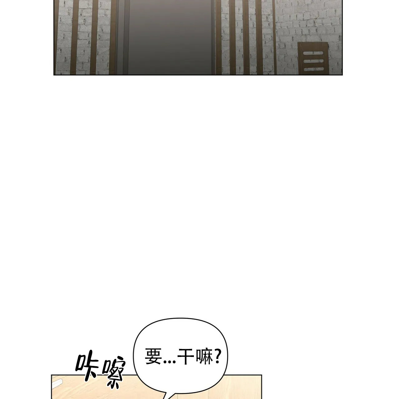 《症状》第101话 第30页