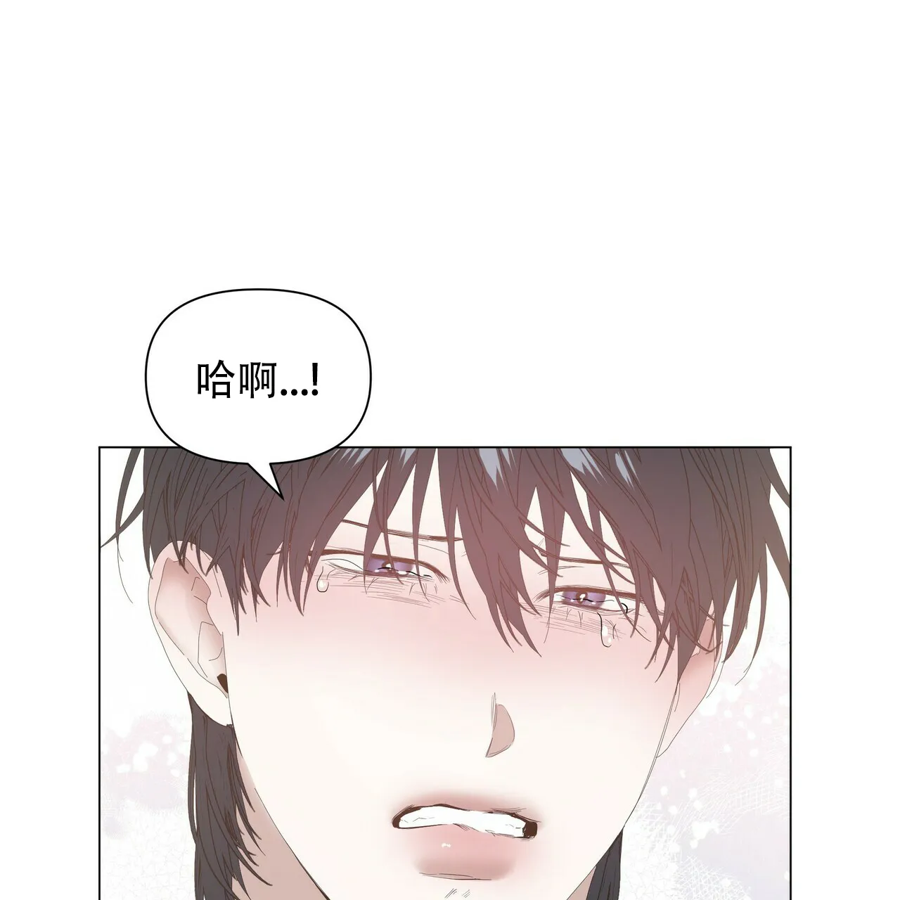 《症状》第101话 第40页