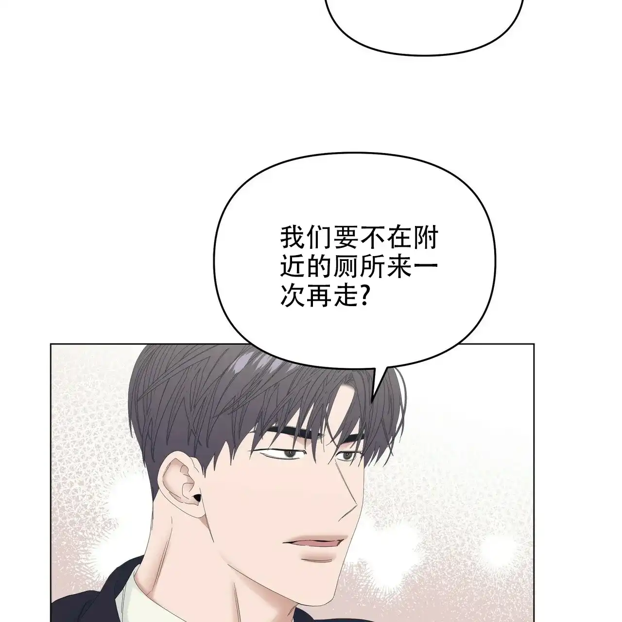 《症状》第101话 第22页