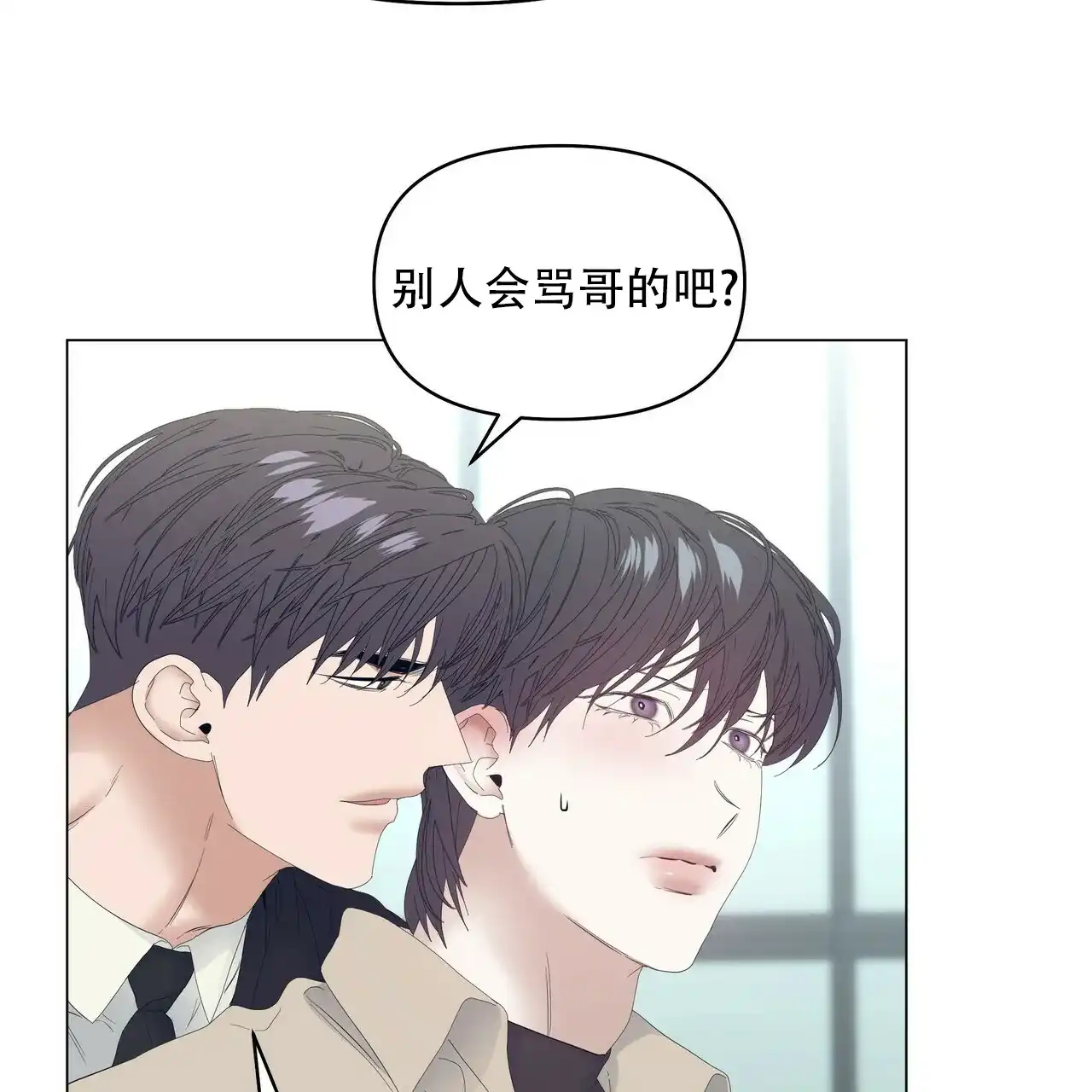 《症状》第101话 第27页