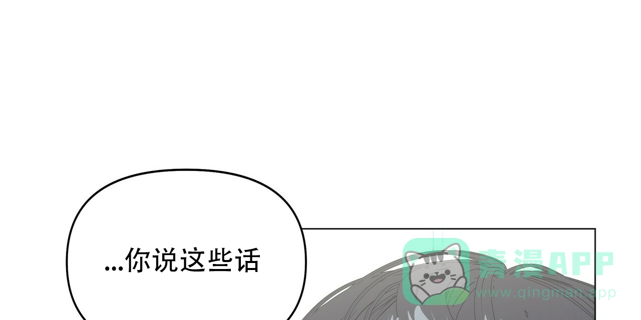 《症状》第101话 第16页