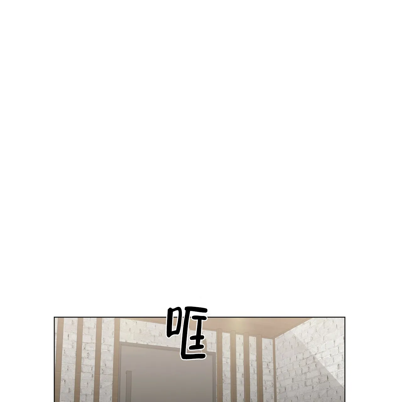 《症状》第101话 第29页