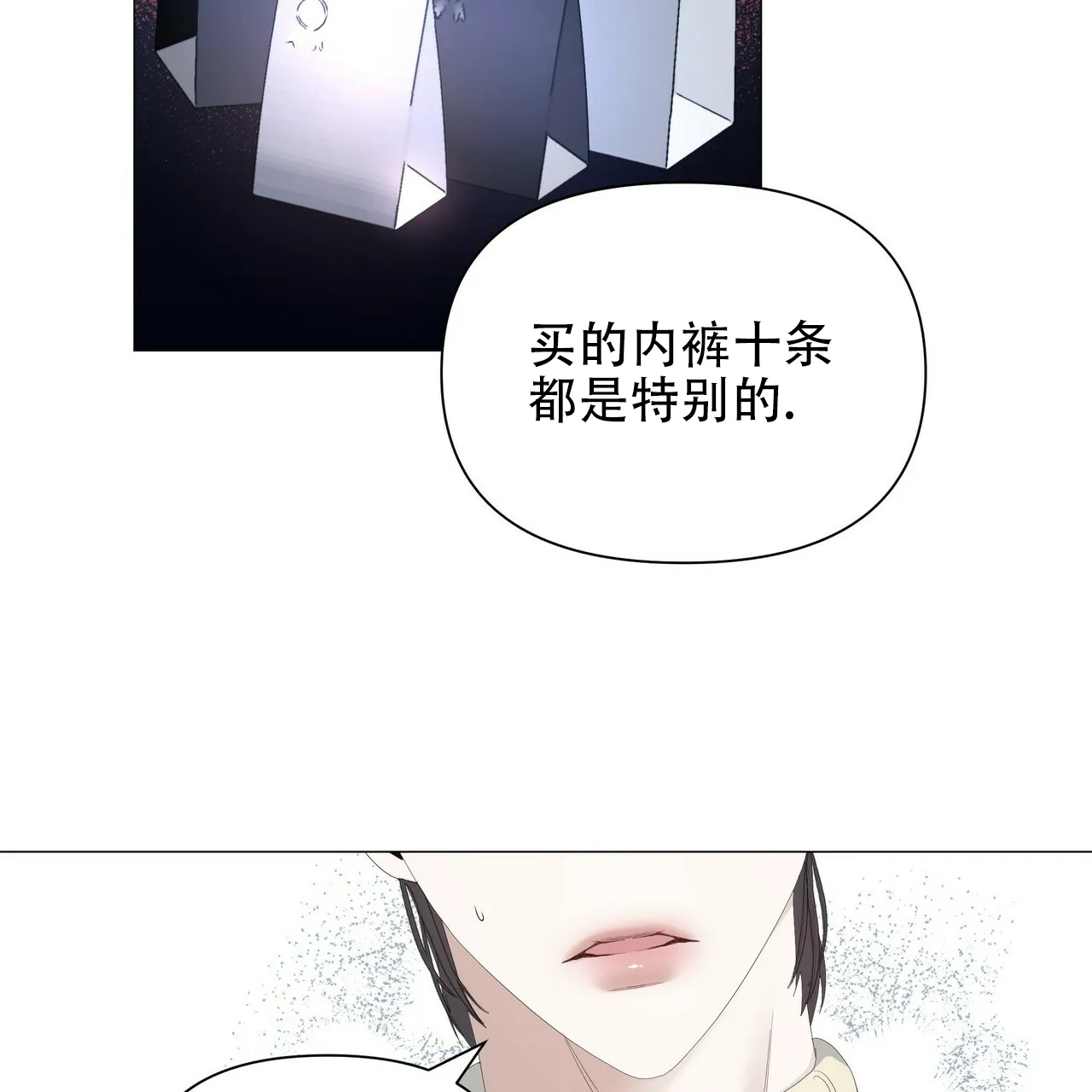 《症状》第102话 第17页