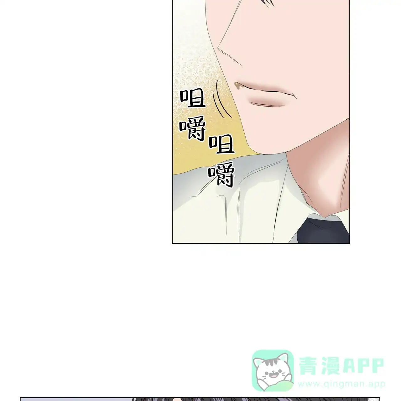 《症状》第102话 第11页