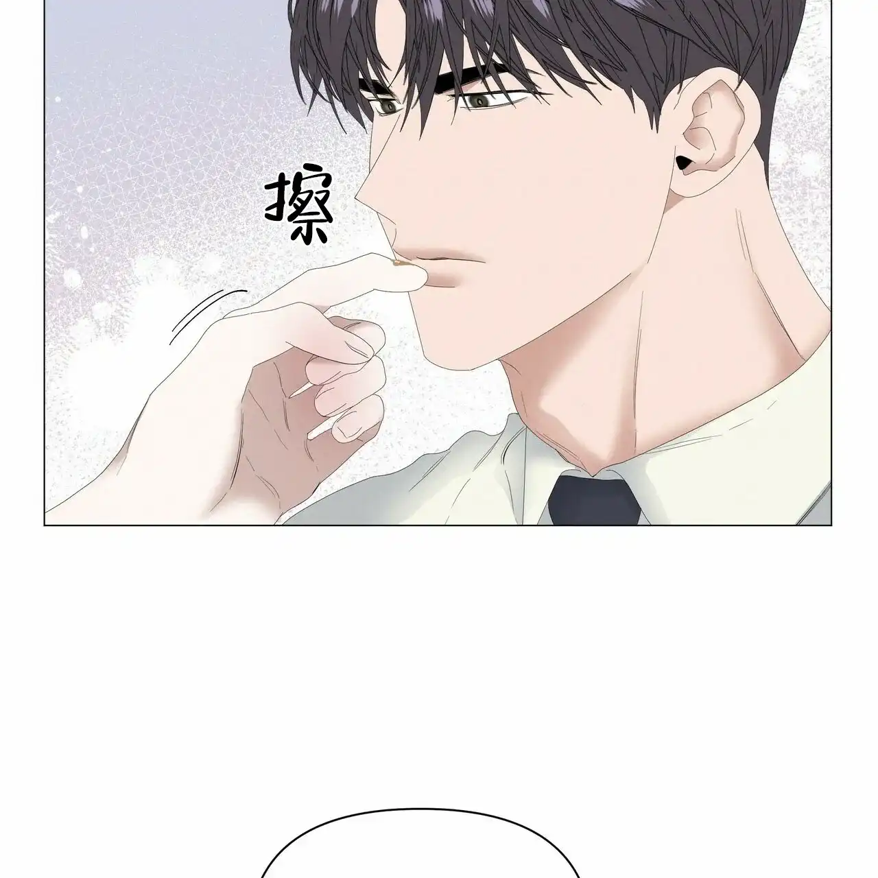 《症状》第102话 第12页