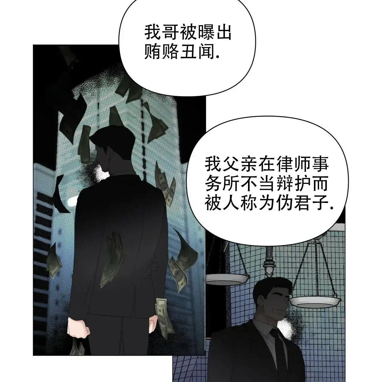 《症状》第102话 第39页