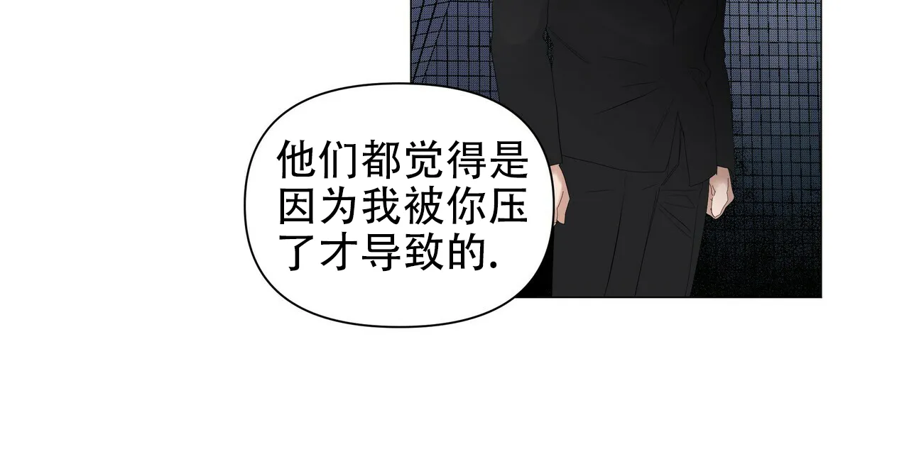 《症状》第102话 第40页