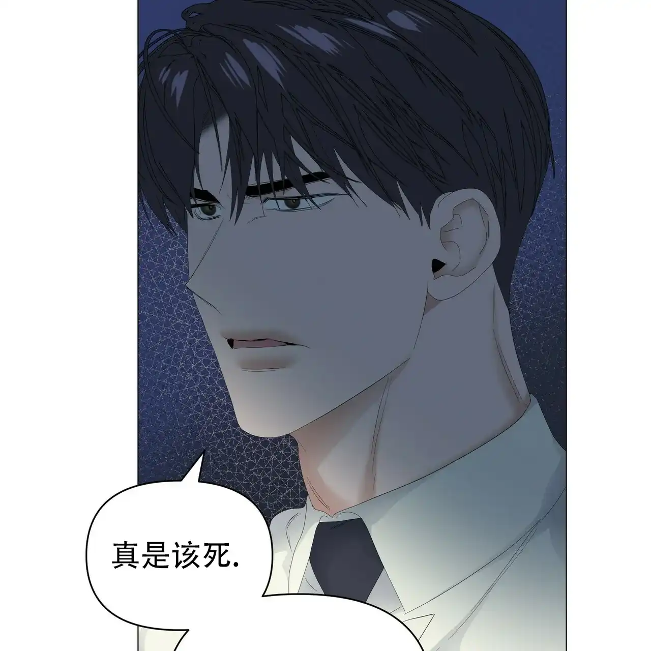 《症状》第102话 第43页