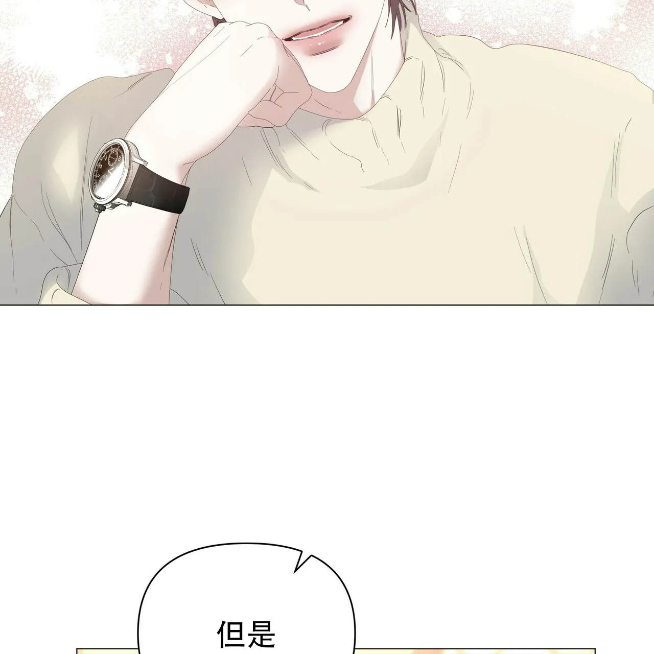《症状》第102话 第45页