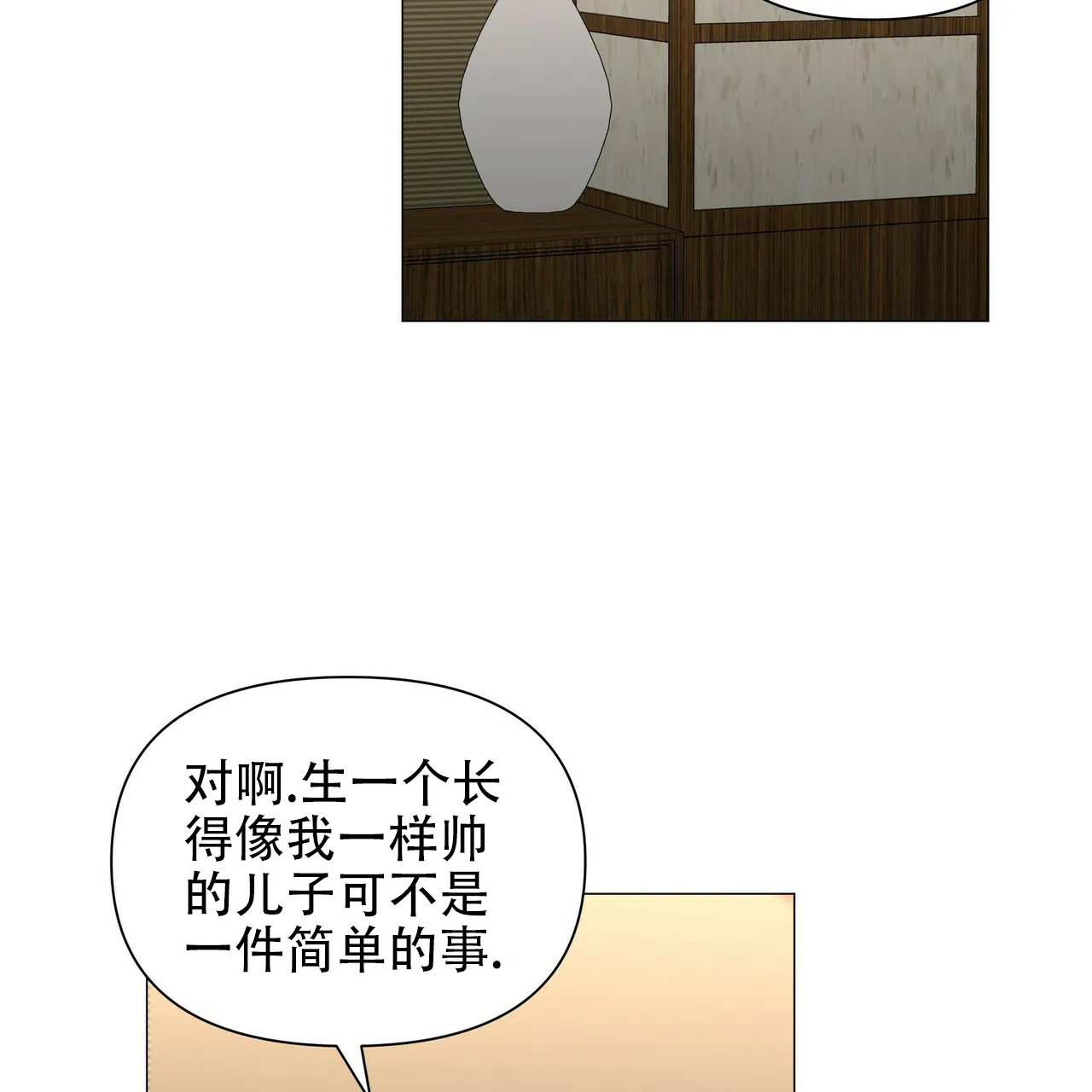 《症状》第102话 第34页