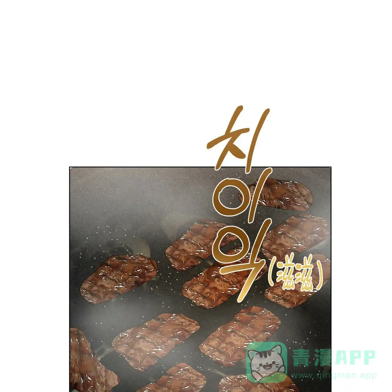 《症状》第102话 第1页