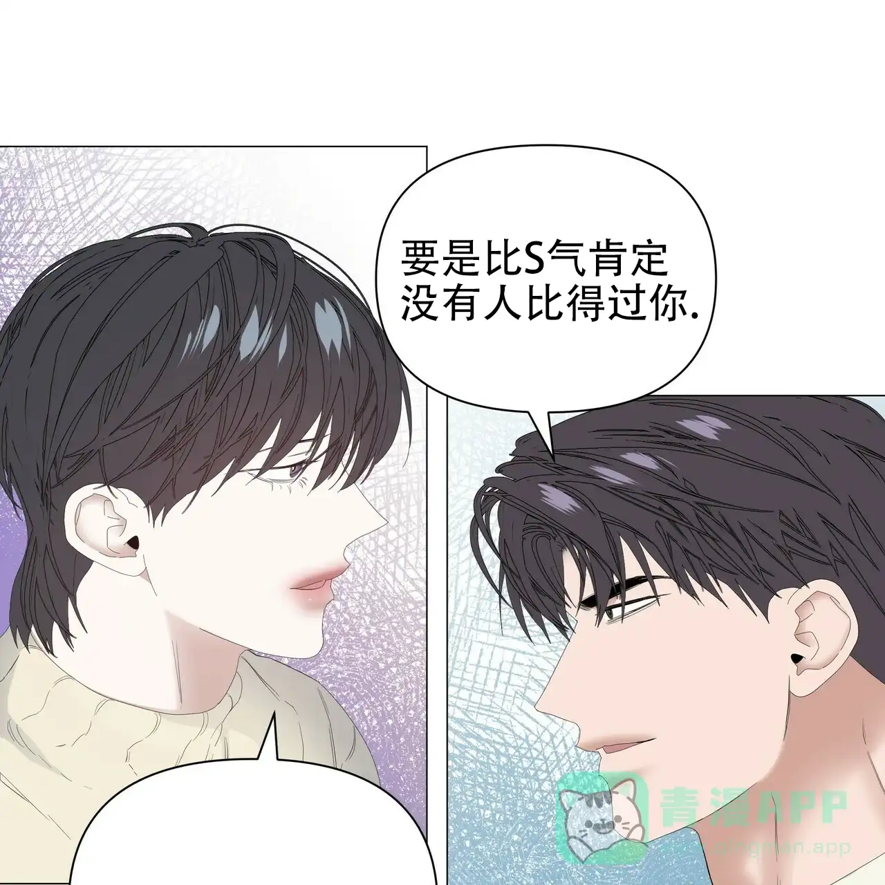 《症状》第102话 第36页