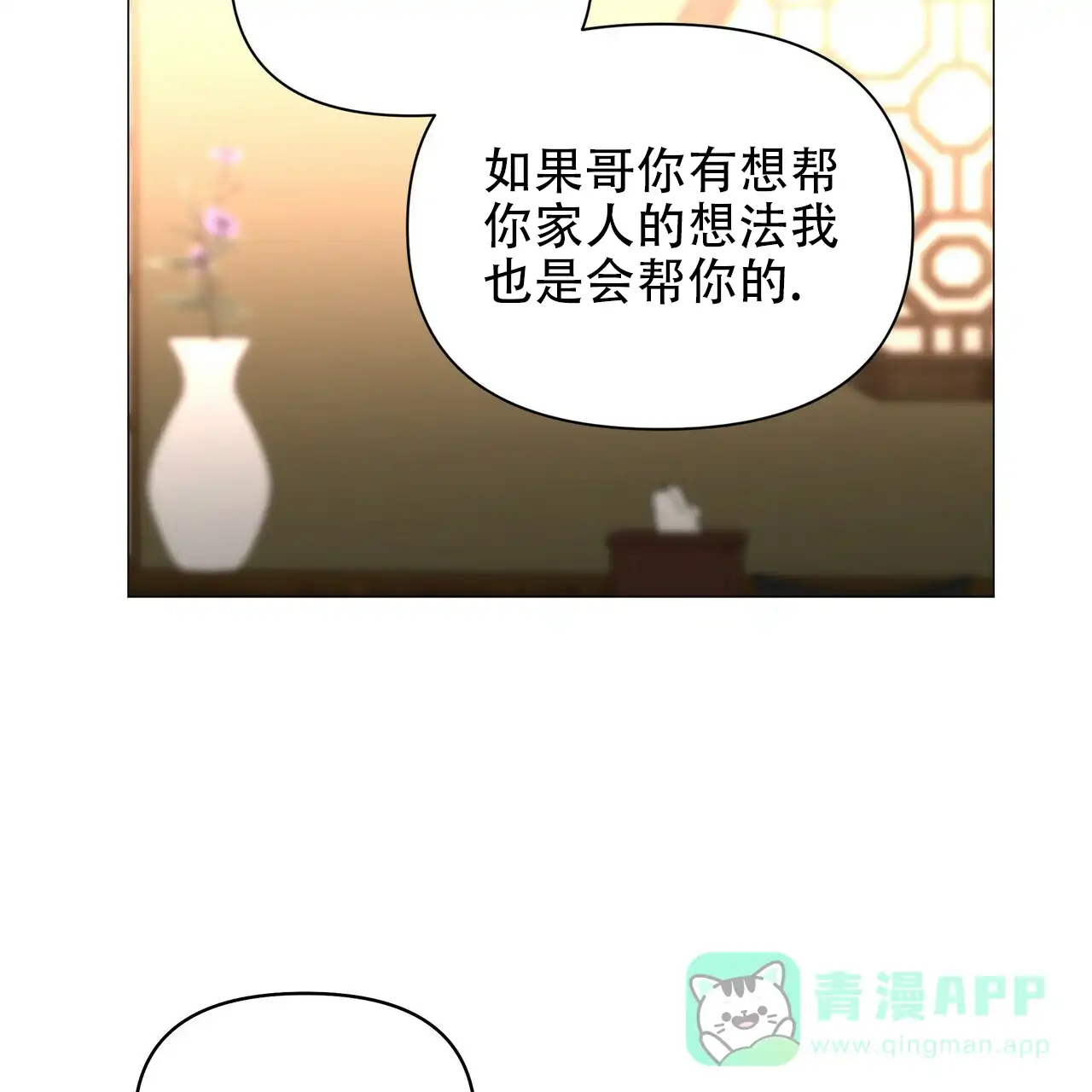 《症状》第102话 第46页