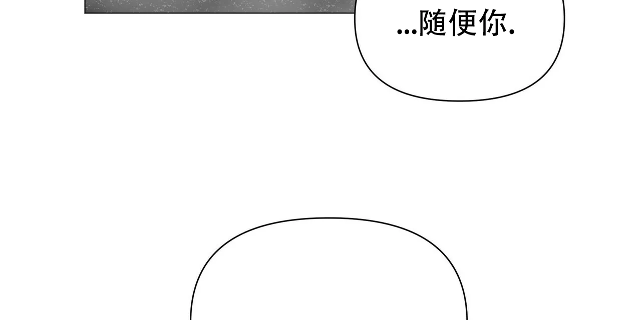 《症状》第102话 第24页