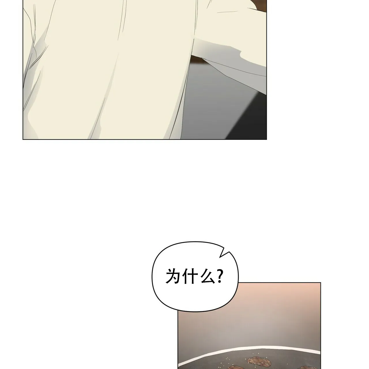 《症状》第102话 第27页