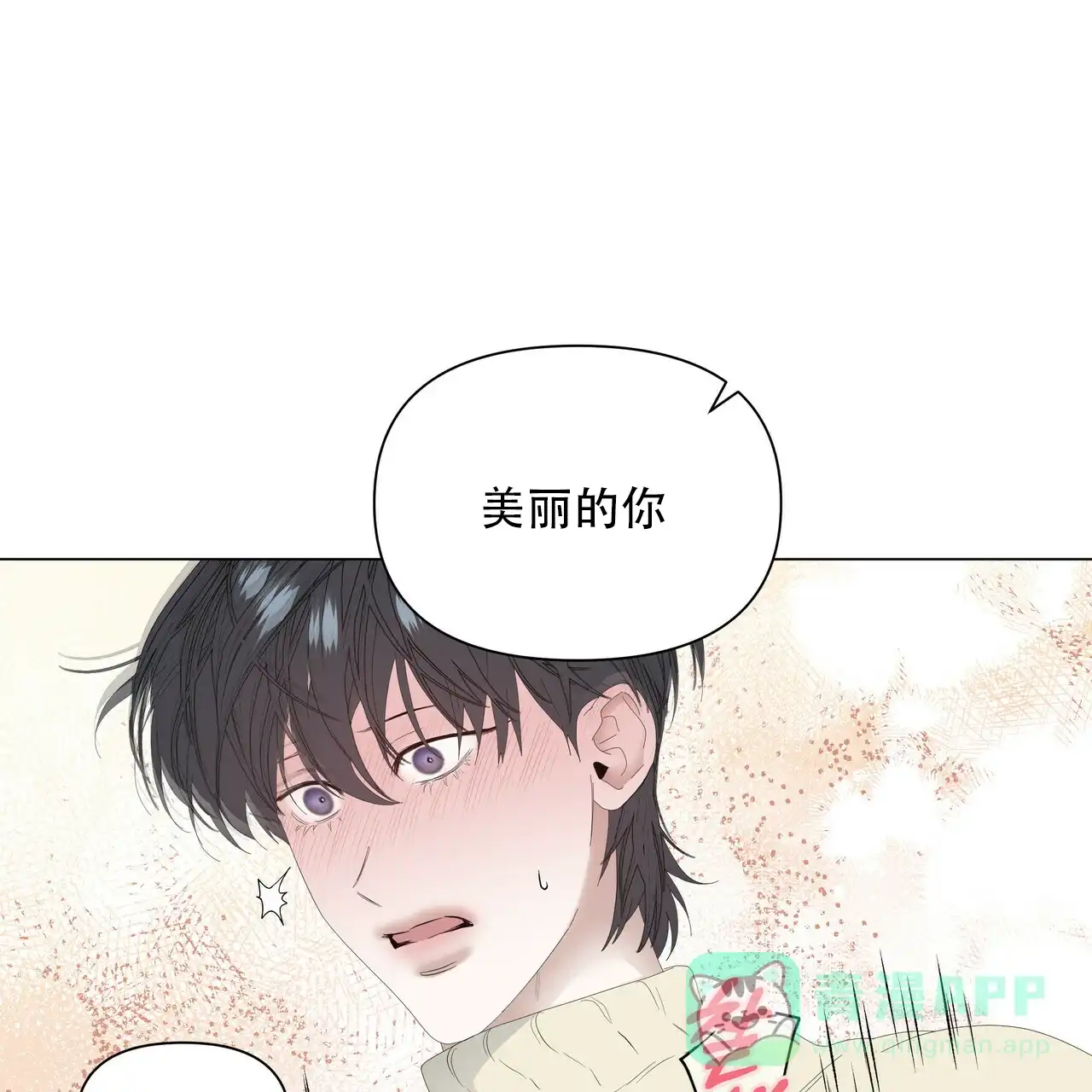 《症状》第103话 第36页