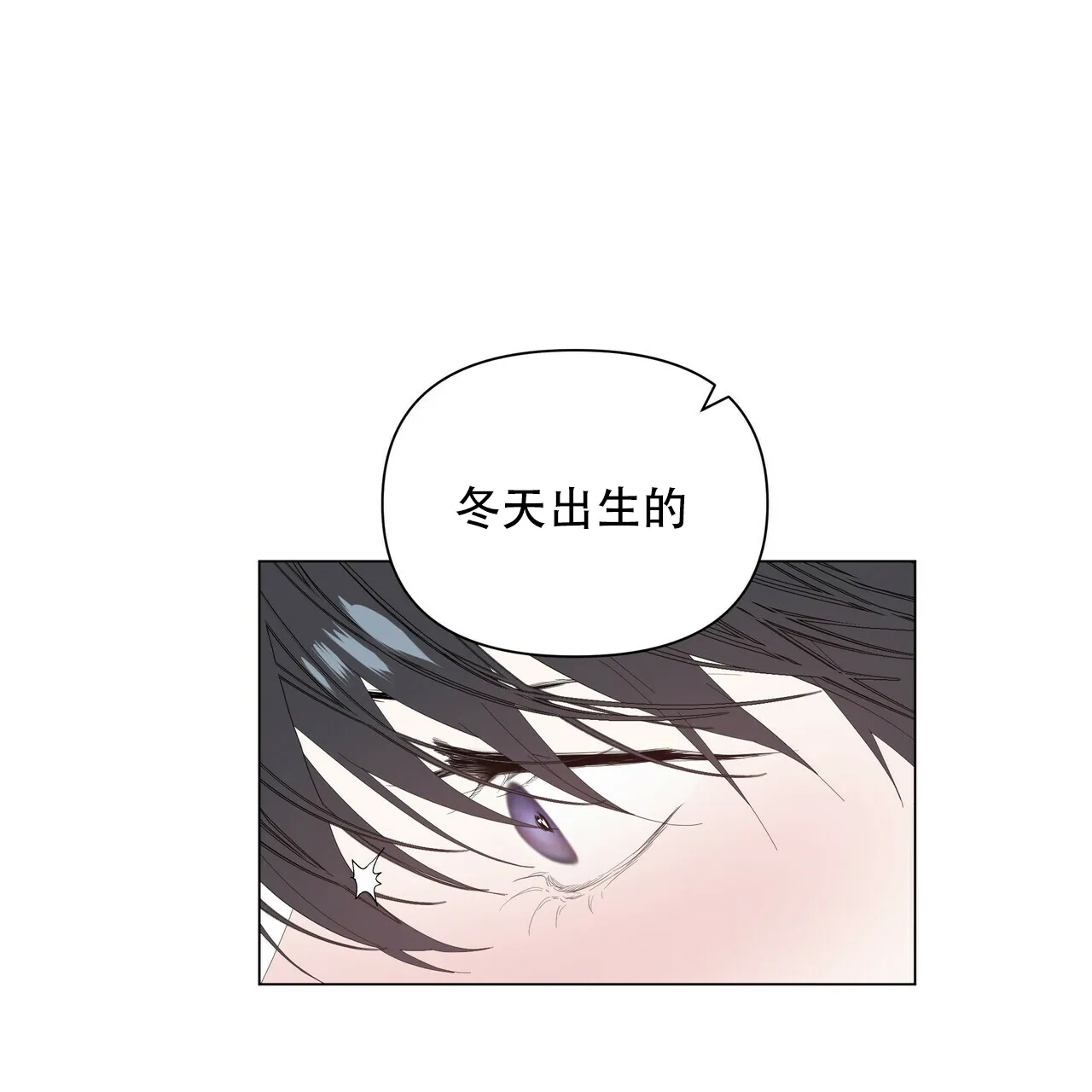 《症状》第103话 第35页