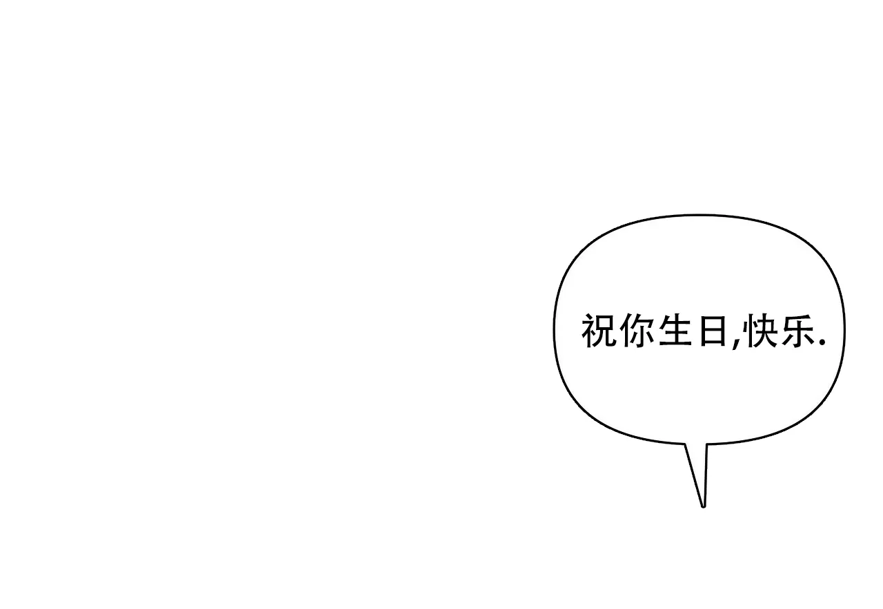 《症状》第103话 第43页