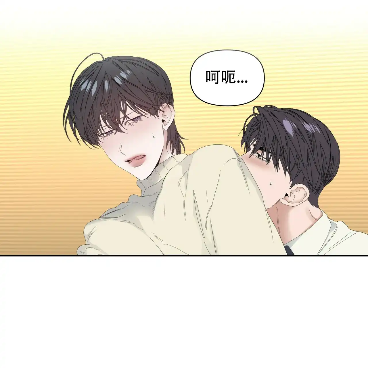 《症状》第103话 第29页
