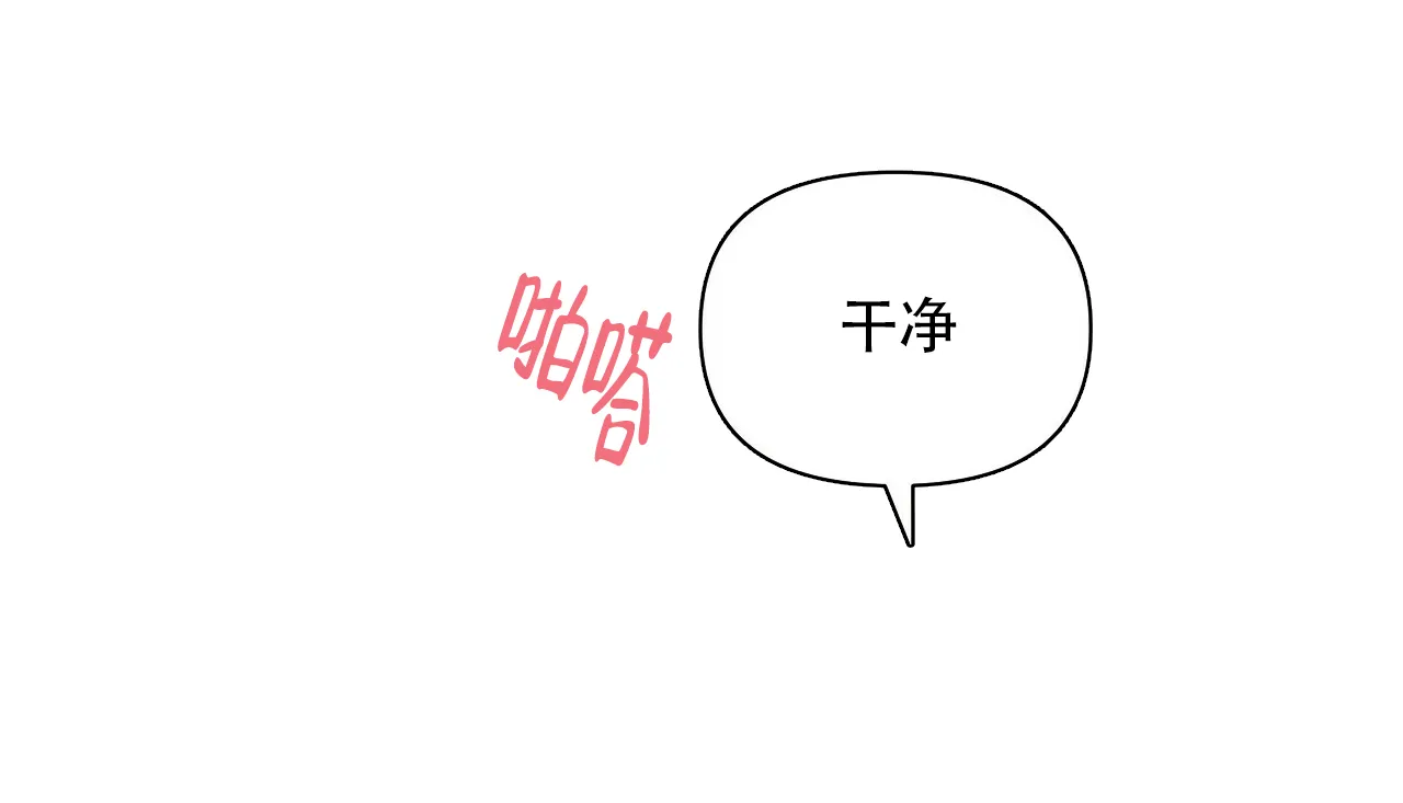 《症状》第103话 第39页