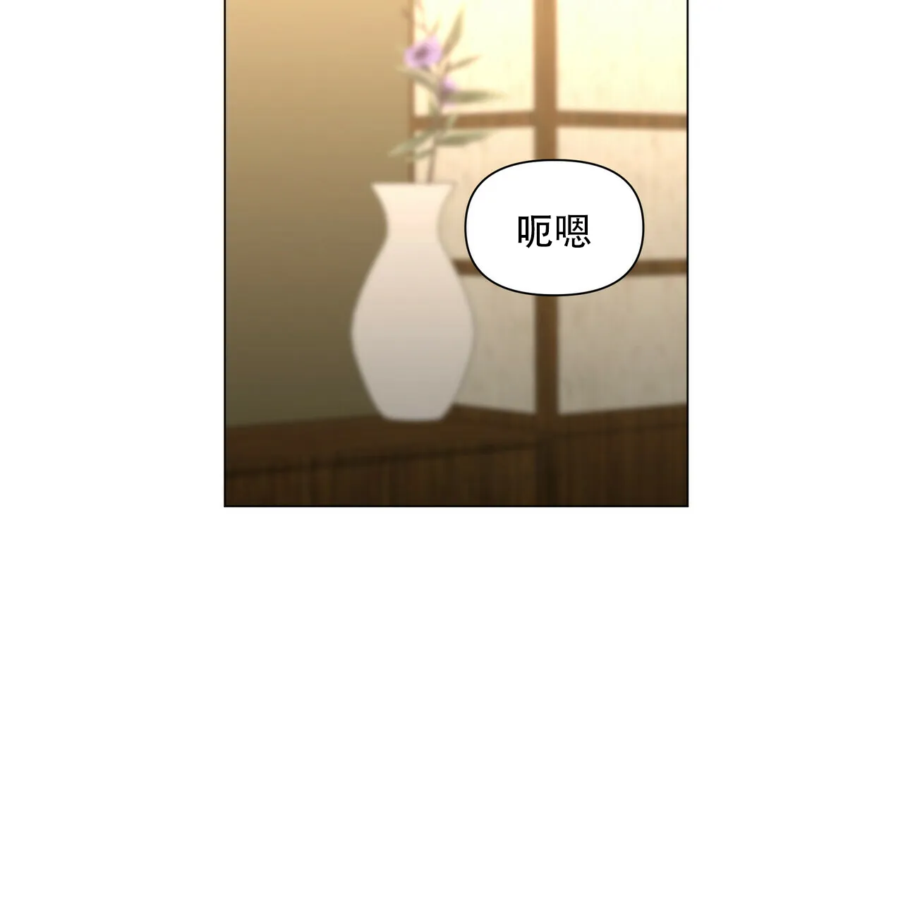 《症状》第103话 第28页