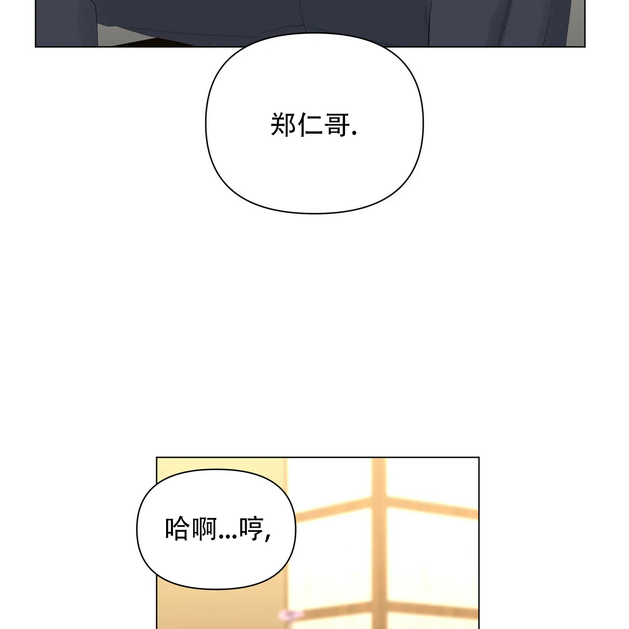 《症状》第103话 第27页