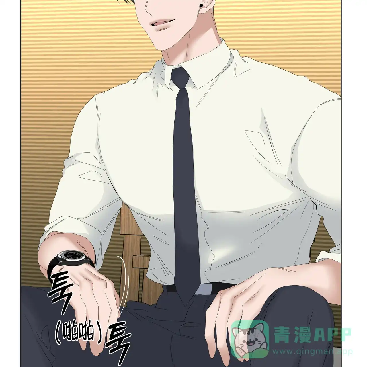《症状》第103话 第26页