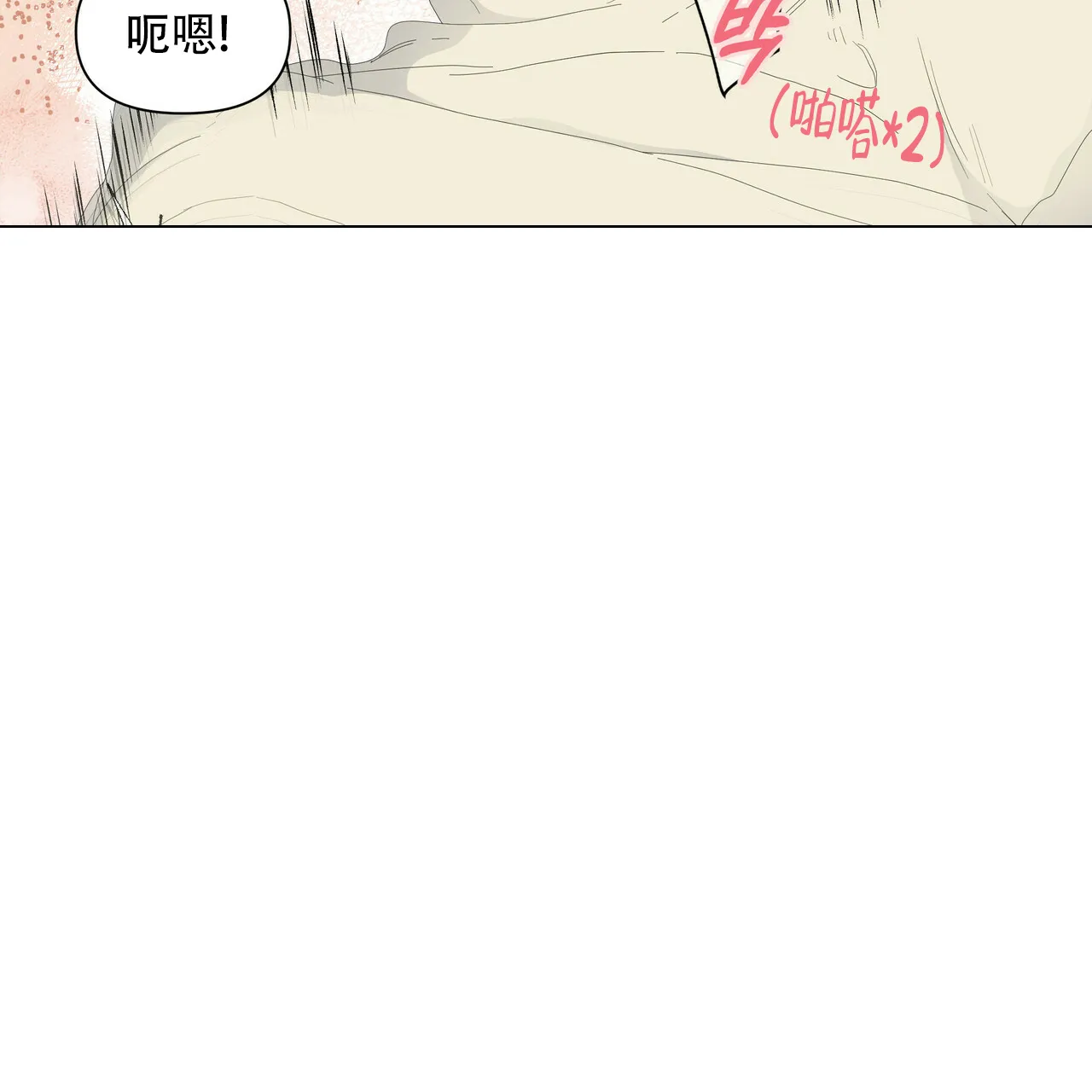 《症状》第103话 第37页