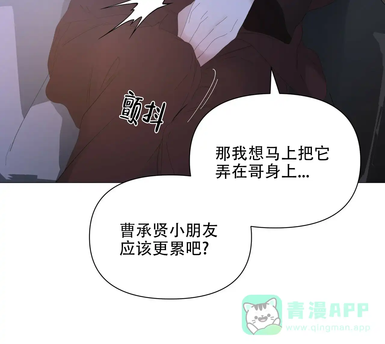 《症状》第104话 第36页