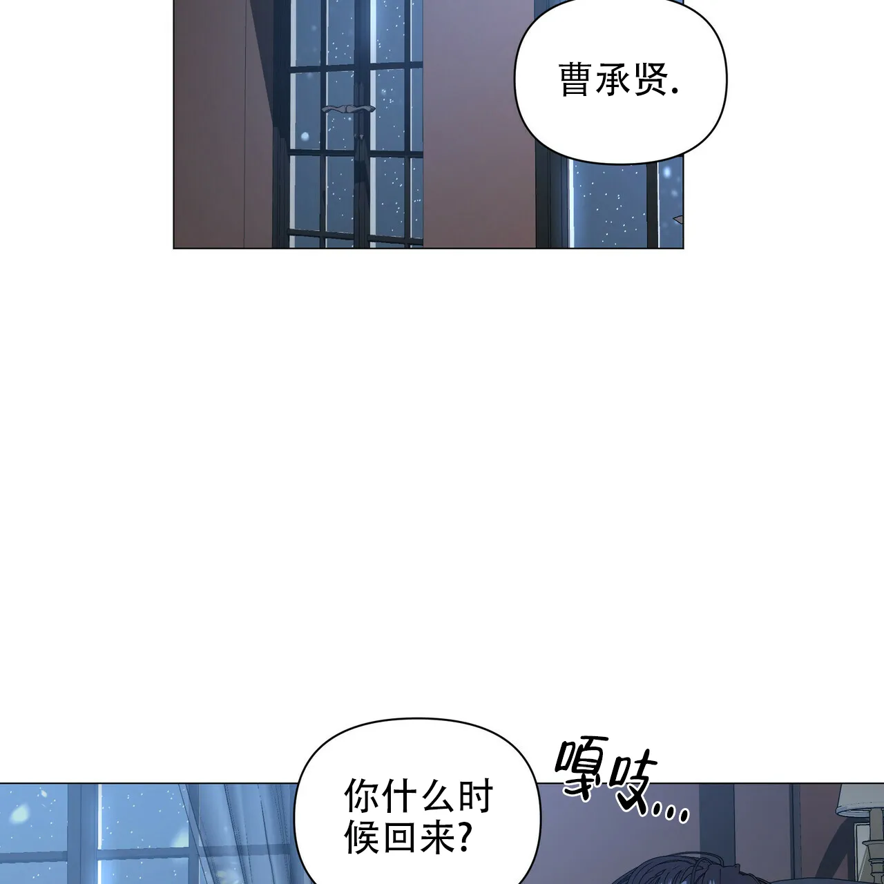 《症状》第104话 第38页