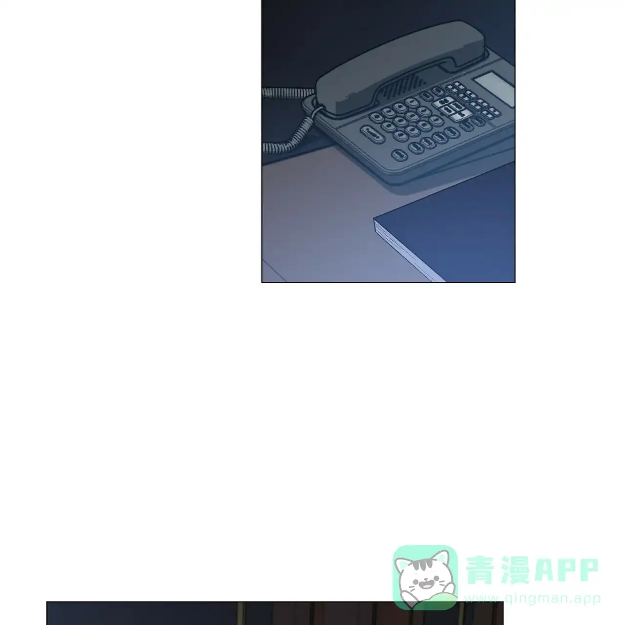 《症状》第104话 第21页