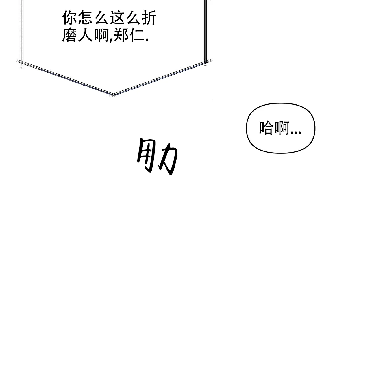 《症状》第104话 第33页