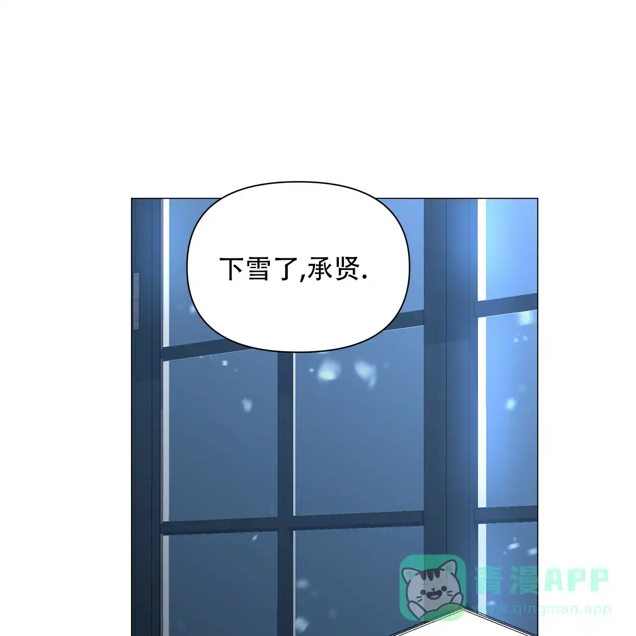 《症状》第104话 第26页