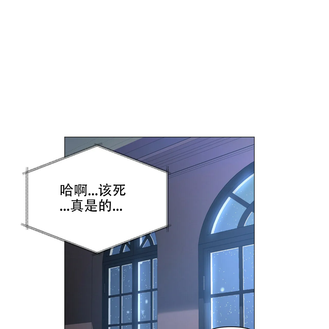 《症状》第104话 第37页