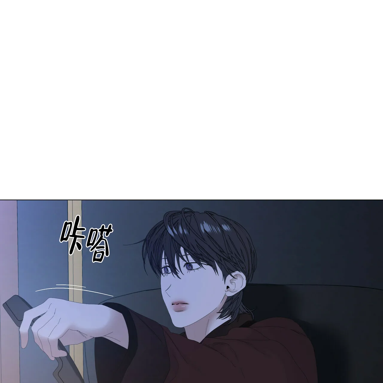 《症状》第104话 第23页